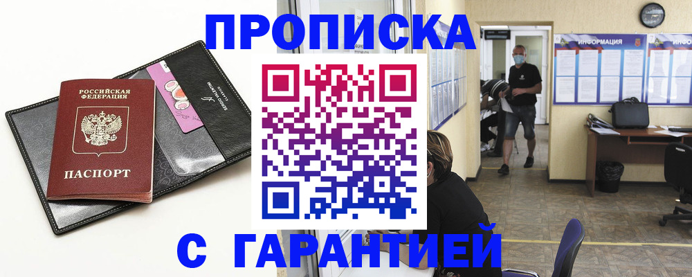 форма 3 в Радужном