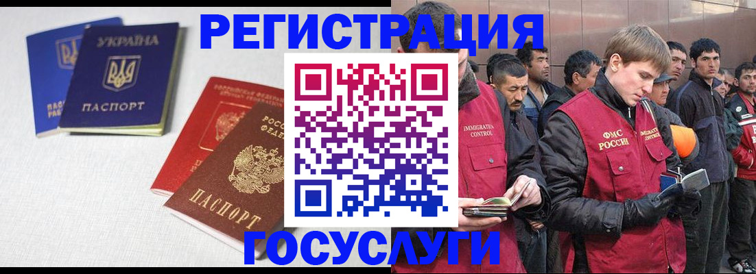 где прописаться в Радужном